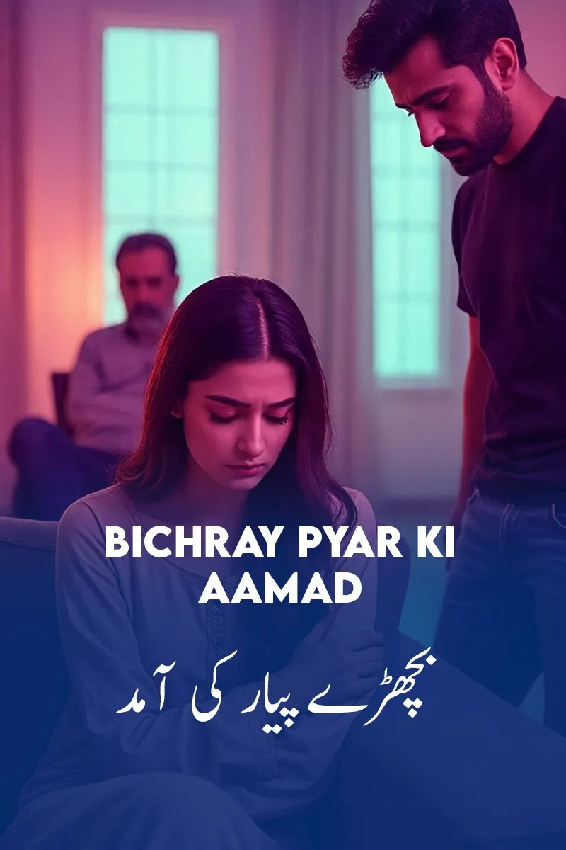 Bichray Pyar Ki Aamad