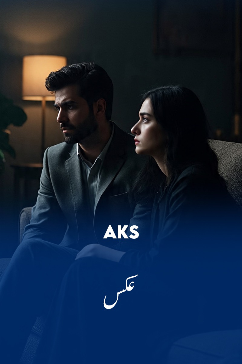 Aks