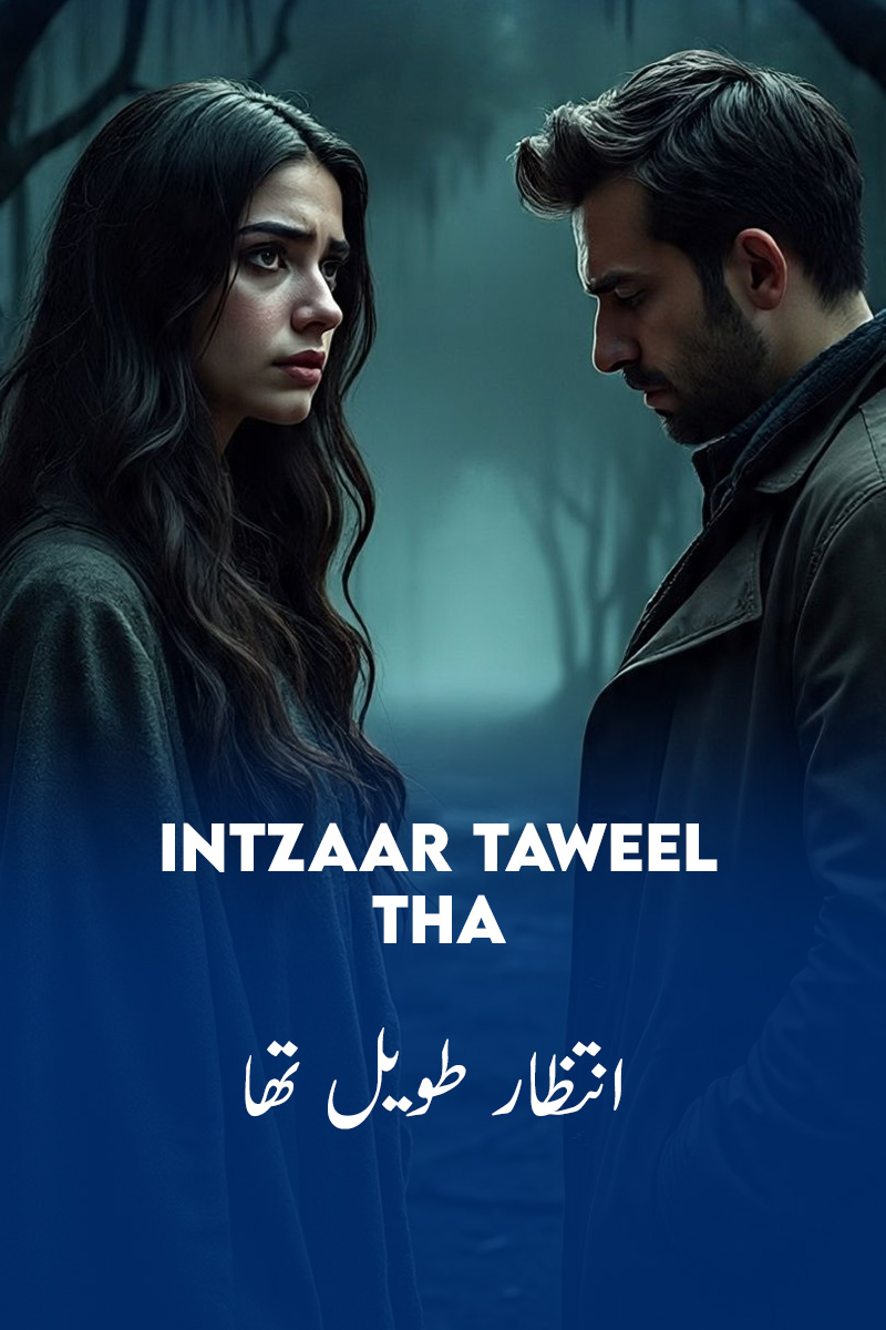 Intzaar Taweel Tha