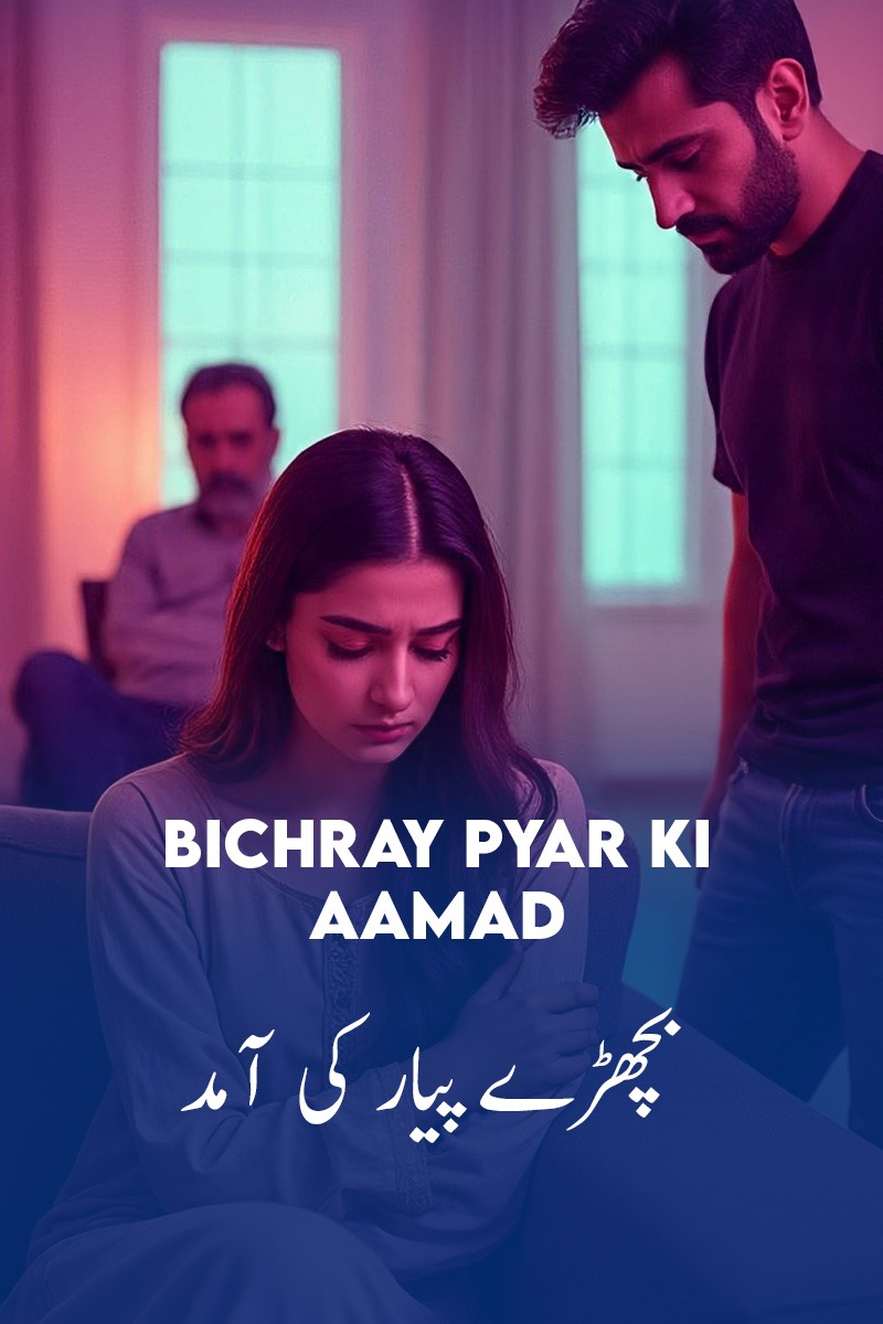 Bichray Pyar Ki Aamad