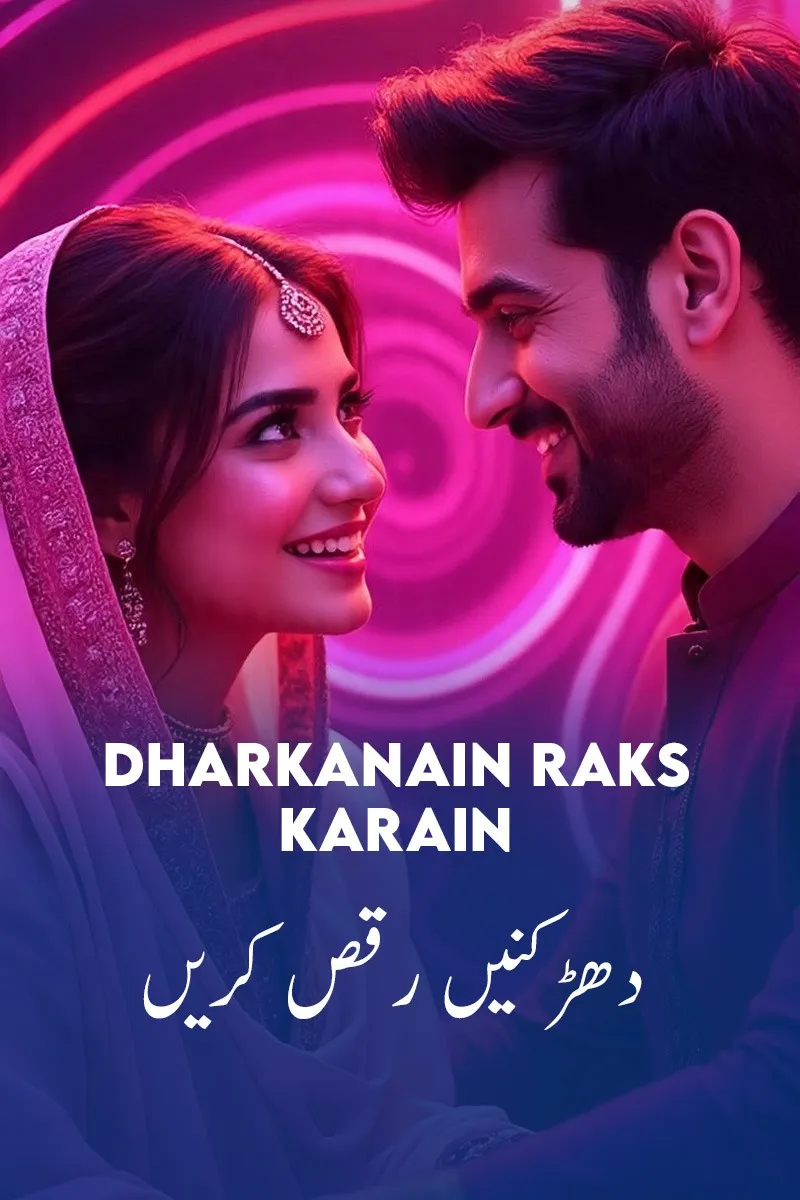 Dharkanain Raks Karain