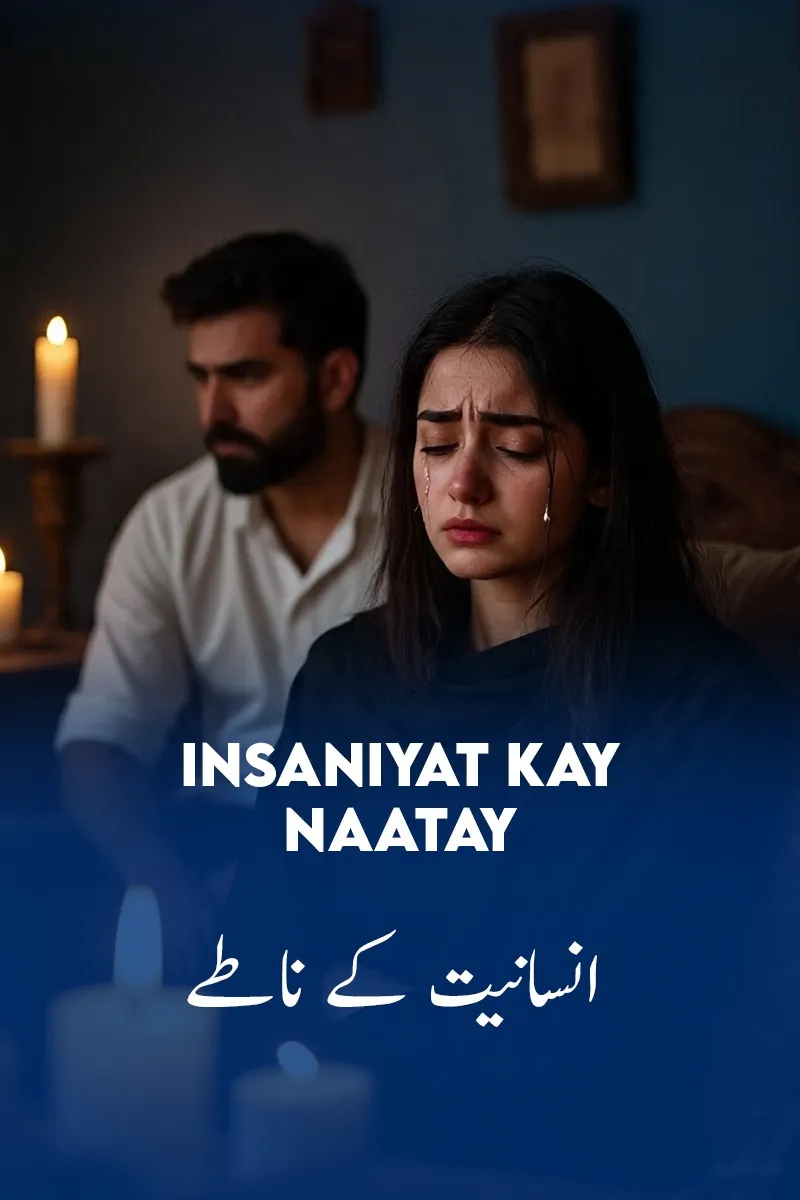Insaniyat Kay Naatay