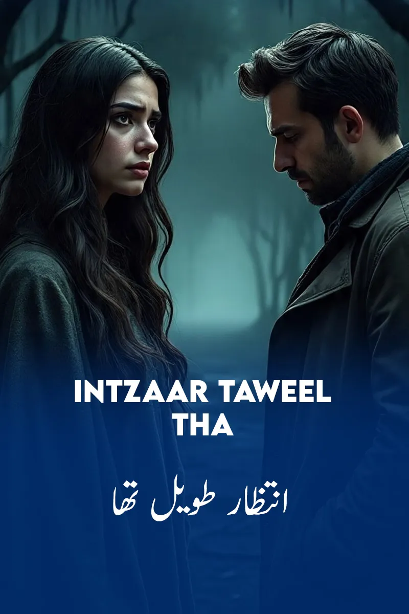 Intzaar Taweel Tha