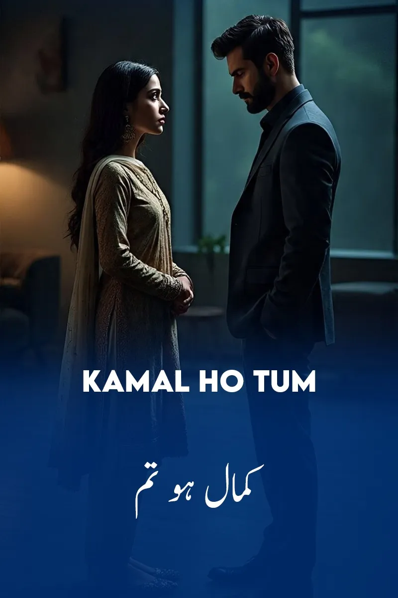 Kamal Ho Tum