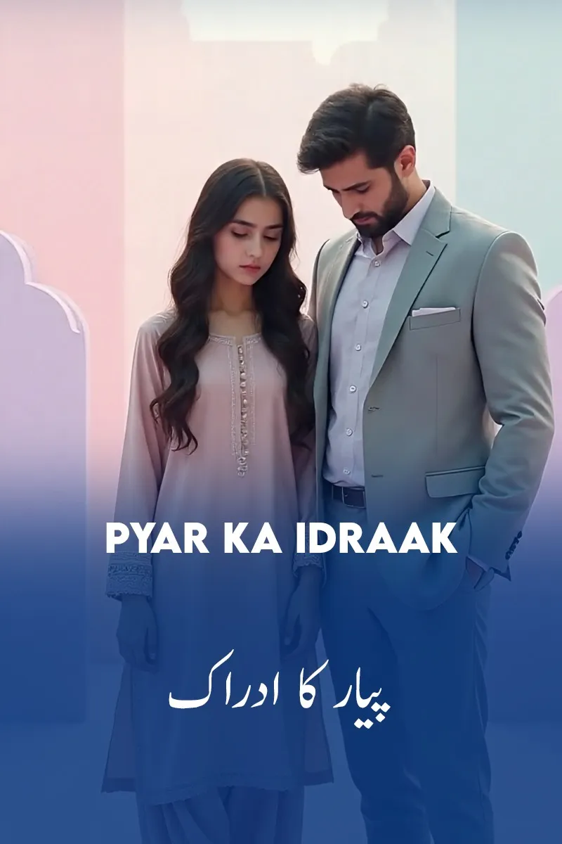 Pyar Ka Idraak