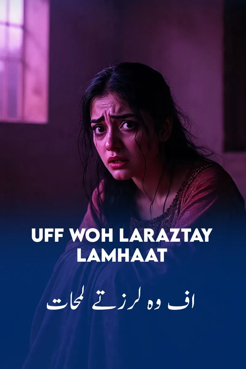 Uff Woh Laraztay Lamhaat